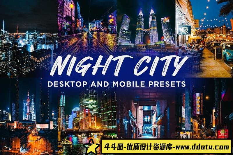[风光LR预设]城市街拍夜景Lightroom预设移动lr滤镜 Night City Lightroom Presets-斗斗图