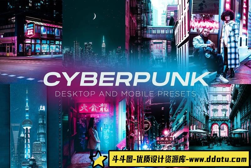 [风光LR预设]城市夜景赛博朋克Lightroom预设及手机lr预设 Cyberpunk Lightroom Presets-斗斗图