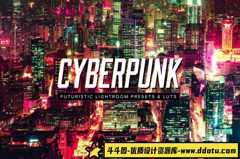 [风光LR预设]城市夜景赛博朋克Lightroom预设与移动LR预设旅行Vlog视频调色LUT预设-斗斗图