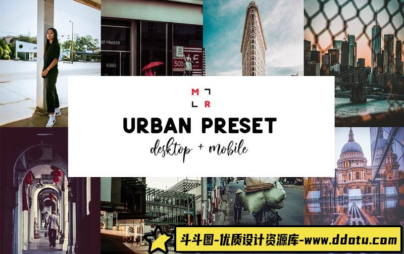 [风光LR预设]电影质感城市街拍Lightroom预设-斗斗图