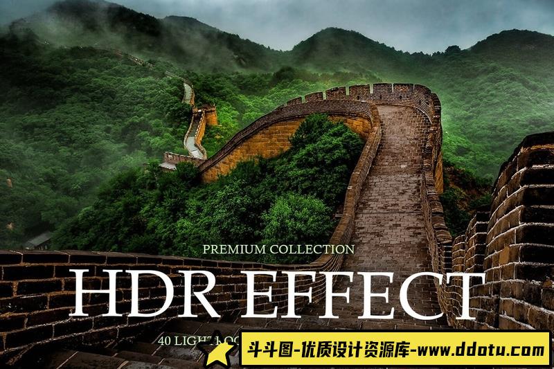 [风光LR预设]风光大片后期HDR效果Lightroom预设 HDR Effect Lightroom Presets-斗斗图
