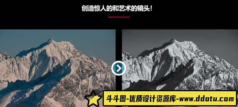 [风光LR预设]风光摄影师 William Patino 30个冬季风光摄影后期Lightroom预设-斗斗图