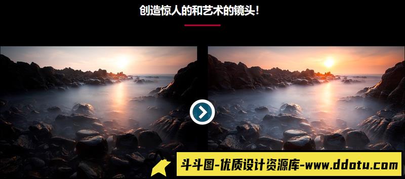 [风光LR预设]风光摄影师 William Patino 风光摄影后期增强Lightroom预设及PS动作-斗斗图