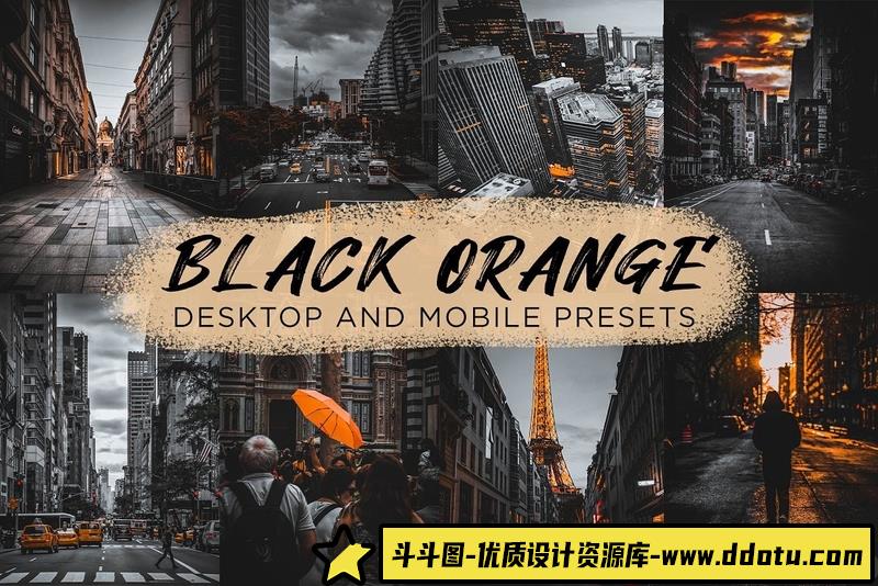 [风光LR预设]高端黑金橙色工业风城市街拍Lightroom预设 Black Orange Lightroom Presets-斗斗图