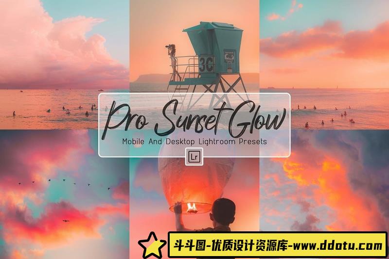 [风光LR预设]黄金时段火烧云夕阳辉光人像LR预设APP预设 ProSunset Glow Lightroom-斗斗图