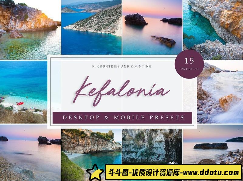 [风光LR预设]凯法利尼亚岛旅拍通透风光摄影LR预设-斗斗图