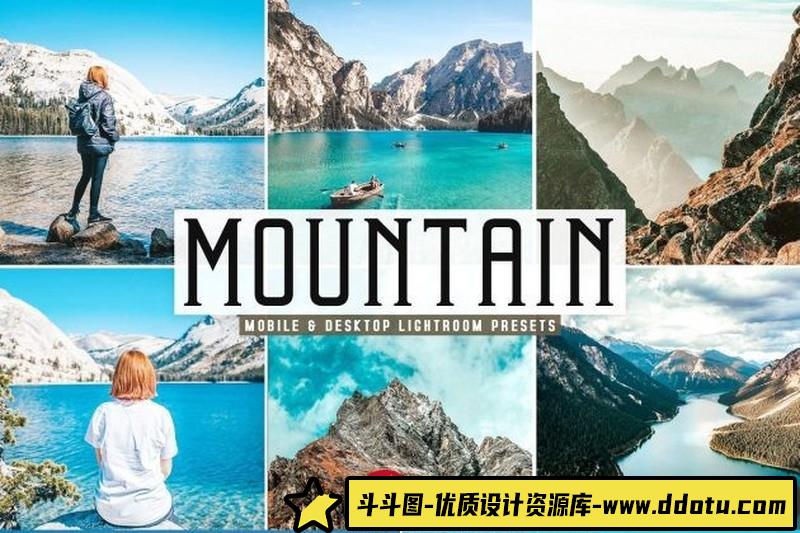 [风光LR预设]旅拍风光山脉风景后期LR预设-斗斗图