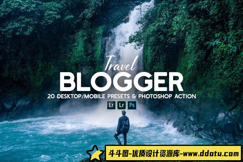 [风光LR预设]旅行风光色彩增强Lightroom预设与PS动作 Travel Blogger Presets & Action-斗斗图