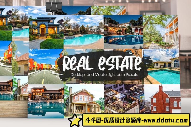 [风光LR预设]明亮通透房地产景观摄影后期Lightroom预设 Real Estate Showcase Lightroom Presets - 斗斗图-斗斗图