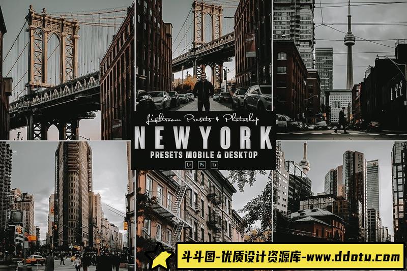 [风光LR预设]纽约城市街拍电影风光后期调色Lightroom预设NewyorkLightromPresets-斗斗图