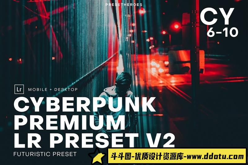 [风光LR预设]赛博朋克未来派城市街拍C1+LR预设 Cyberpunk Futuristic Lightroom 2 - 斗斗图-斗斗图