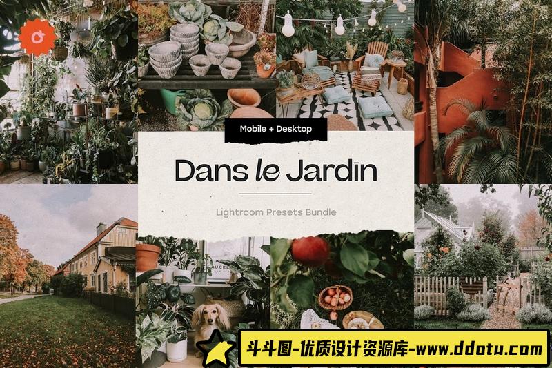 [风光LR预设]森系花园风景胶片感LR预设+APP调色预设 Jardin Lightroom Presets-斗斗图