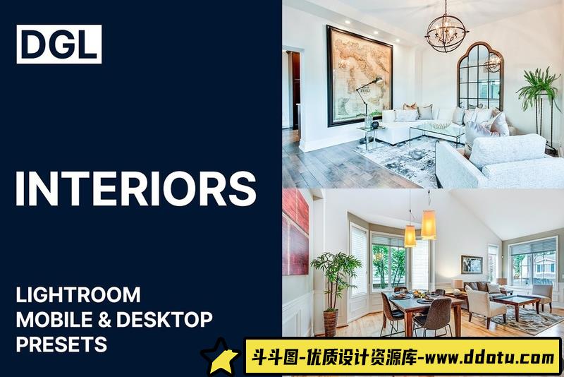 [风光LR预设]室内建筑摄影后期调色Lightroom预设InteriorLightroomPresets - 斗斗图-斗斗图