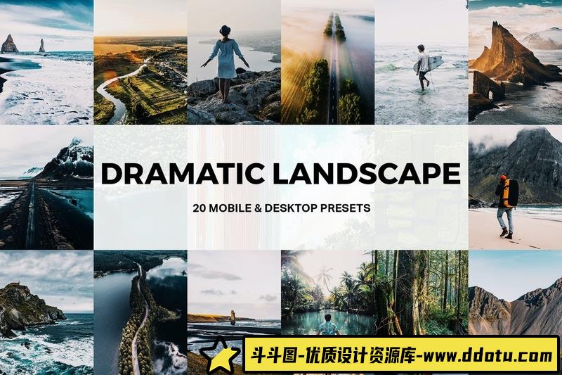 [风光LR预设]戏剧性电影风光后期调色Lightroom预设及旅拍视频后期调色LUT预设-斗斗图