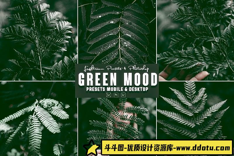 [风光LR预设]质感电影风格森系绿色调Lightroom预设GreenPhotoshopAction&LightromPresets-斗斗图