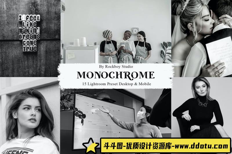 [黑白LR预设]15个经典单色黑白人像Lightroom预设15MonochromeLightroomPresets-斗斗图
