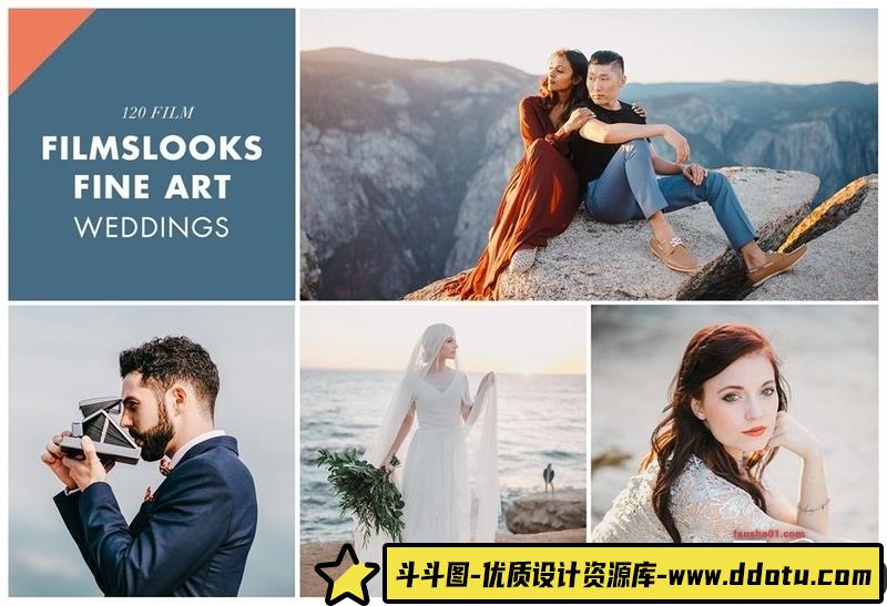[婚礼LR预设]明亮通透艺术电影婚礼LR预设FILMSLOOKSFINEFineArtWeddingsLight&Airy-斗斗图