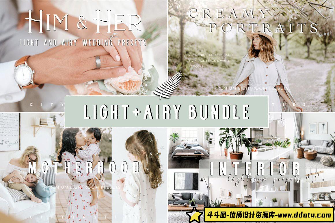 [婚礼LR预设]4套婚礼人像室内摄影明亮通透Lightroom预设合集 LIGHT+AIRY LIGHTROOM PRESET-斗斗图