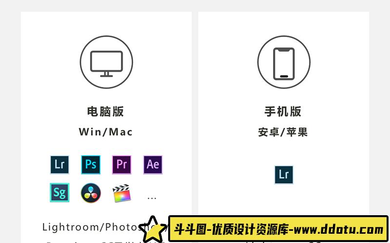 [婚礼LR预设]9款棕红质感婚礼LR预设中式婚礼微电影跟拍视频PS人像APP滤镜-斗斗图