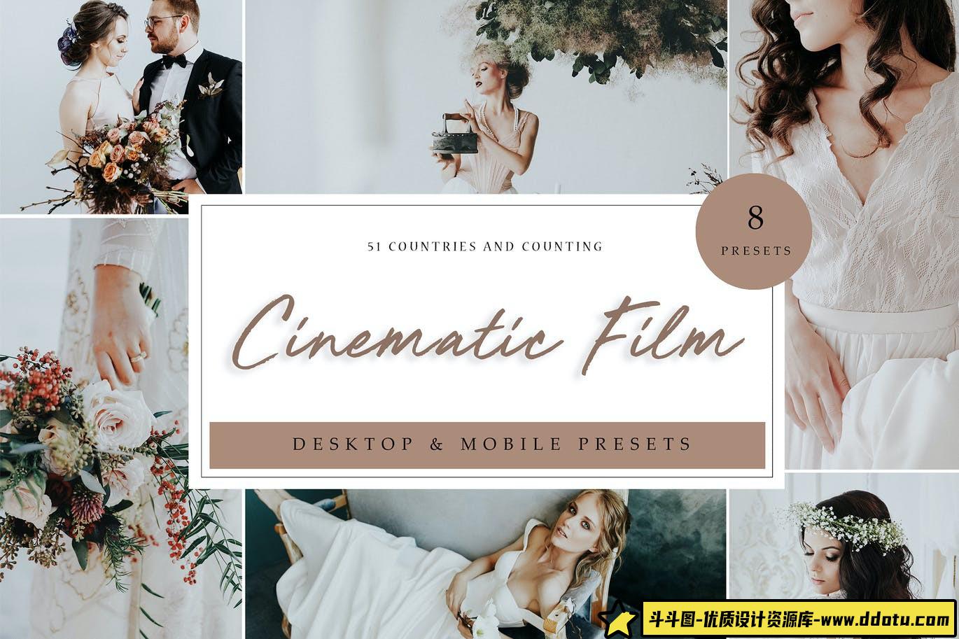 [婚礼LR预设]电影胶片婚礼人像后期调色Lightroom预设CinematicFilmLightroomPresets-斗斗图