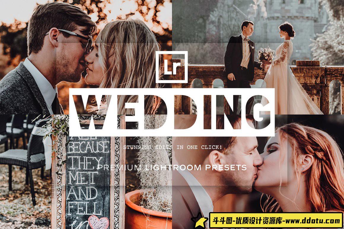 [婚礼LR预设]婚礼电影胶片人像LR预设-斗斗图