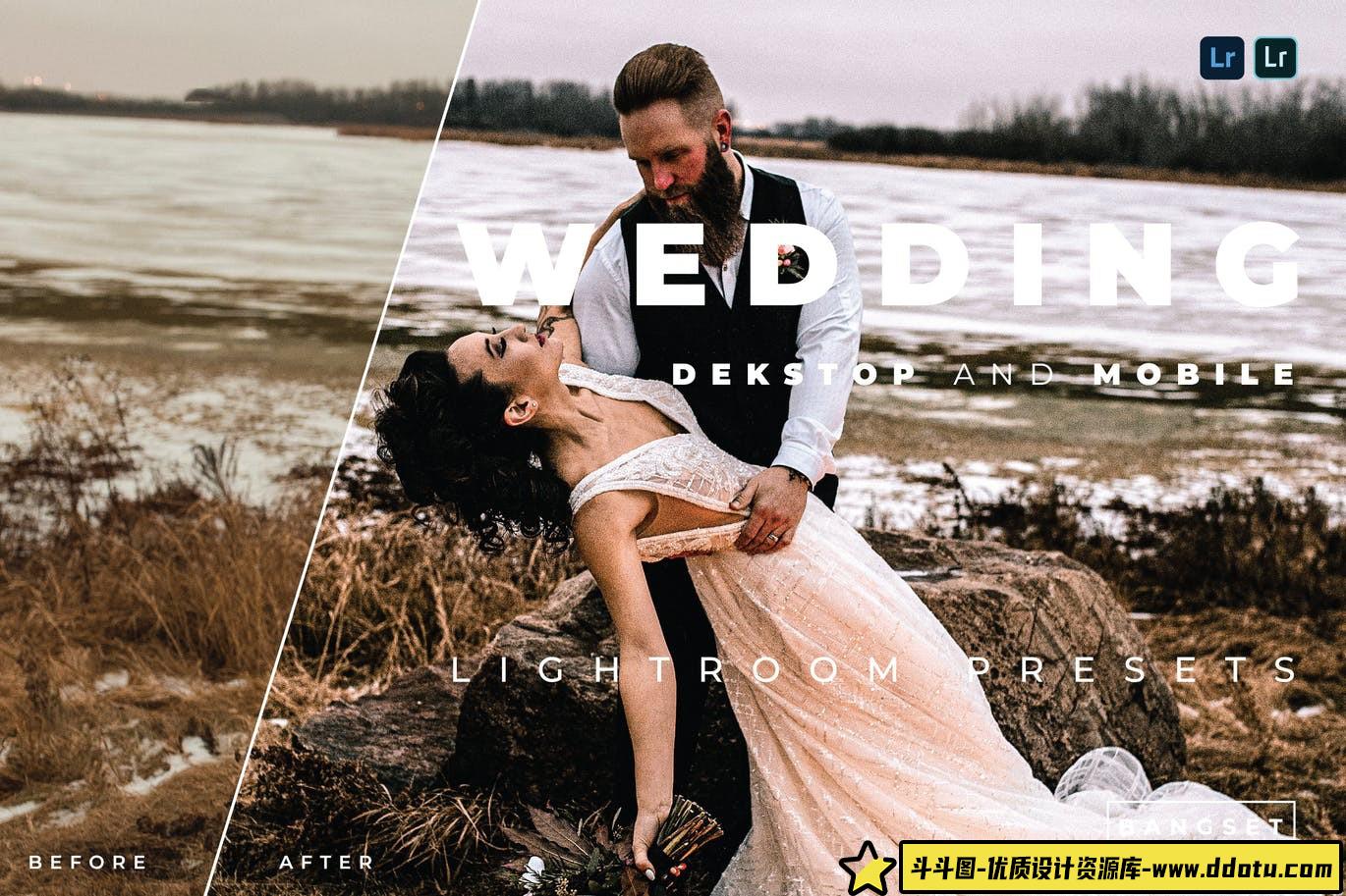 [婚礼LR预设]婚礼人像胶片Lightroom预设与手机版LR预设 Wedding Lightroom Preset-斗斗图