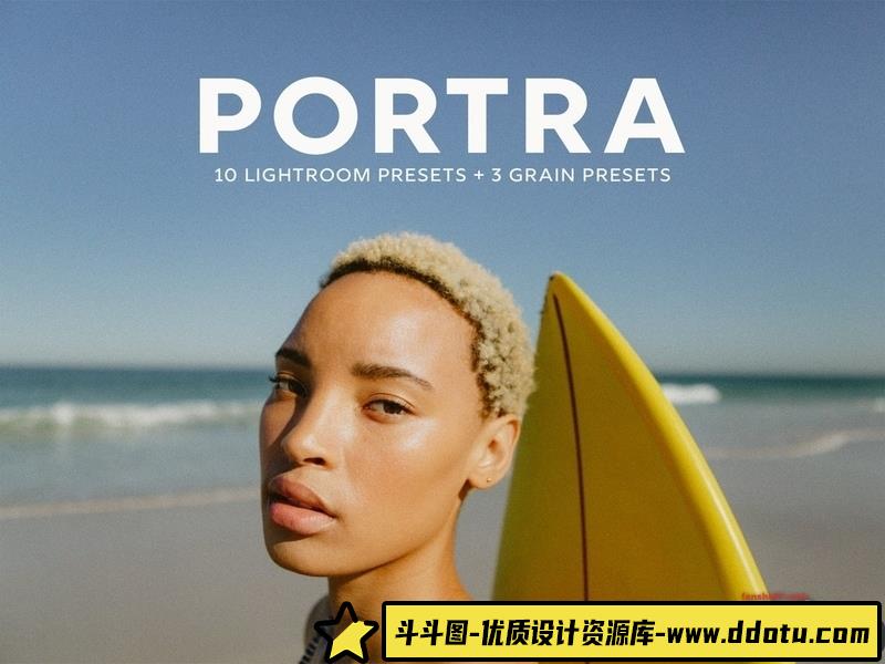 [胶片LR预设]10个用于柯达电影外观模拟LR预设10KodakPortaLightroomPresets-斗斗图