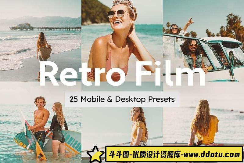 [胶片LR预设]25个复古电影人像后期调色Lightroom预设和Vlog视频后期调色LUT预设-斗斗图