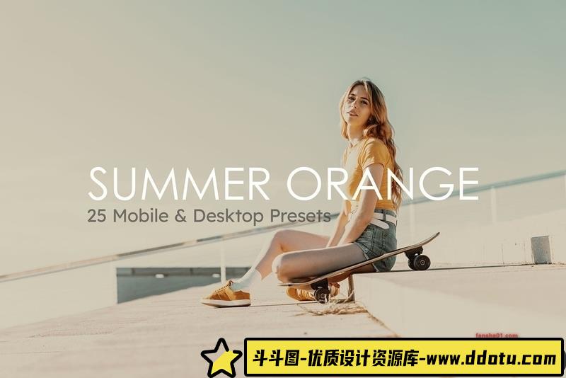 [胶片LR预设]25个夏季橙色复古胶片Lightroom预设及视频电影Vlog后期调色LUT预设-斗斗图