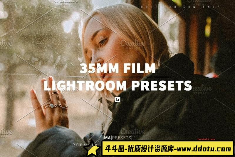 [胶片LR预设]35MM电影胶片效果Lightroom预设35MMFILMLOOKLightroomPresets-斗斗图