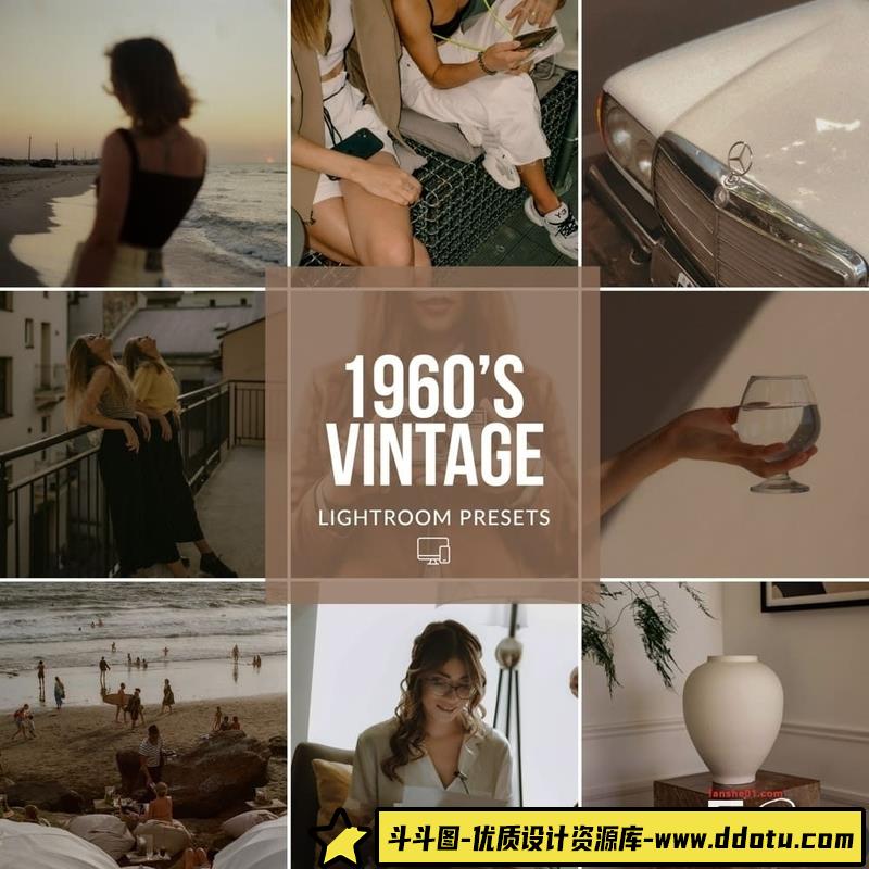 [胶片LR预设]60年代复古电影胶片Lightroom预设1960’sVINTAGELIGHTROOMPRESETS-斗斗图