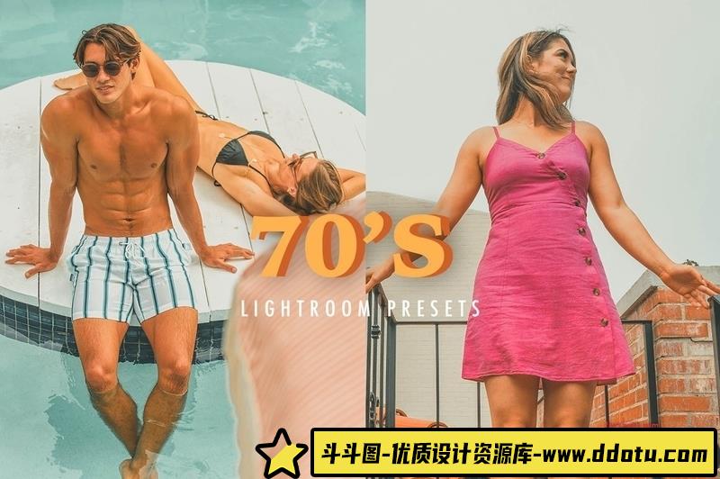 [胶片LR预设]70年代电影胶片人像Lightroom预设RETRO70’SVIBESLIGHTROOMPRESETS-斗斗图