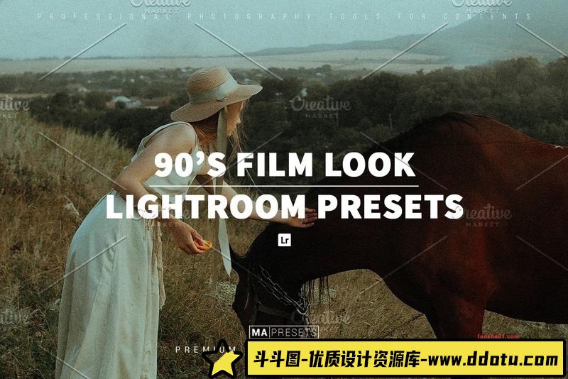 [胶片LR预设]90年代电影胶片人像Lightroom预设90’SFILMLightroomPresets-斗斗图
