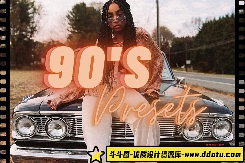 [胶片LR预设]90年代复古电影Lightroom预设90’SRetroFilmLightroomPresets-斗斗图