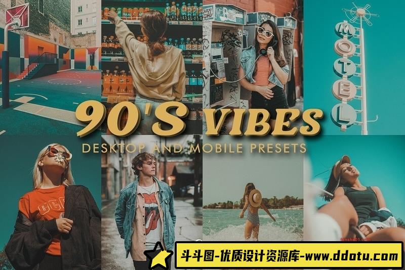 [胶片LR预设]90年代复古电影胶片感Lightroom预设10Retro90’sLightroomPresets-斗斗图