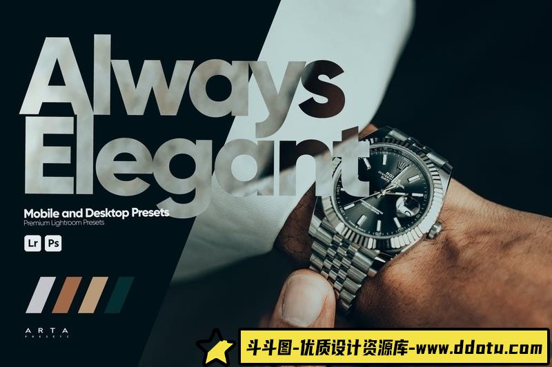 [胶片LR预设]ARTAPresets-优雅电影色调Lightroom预设AlwaysElegantLightroomPresets-斗斗图