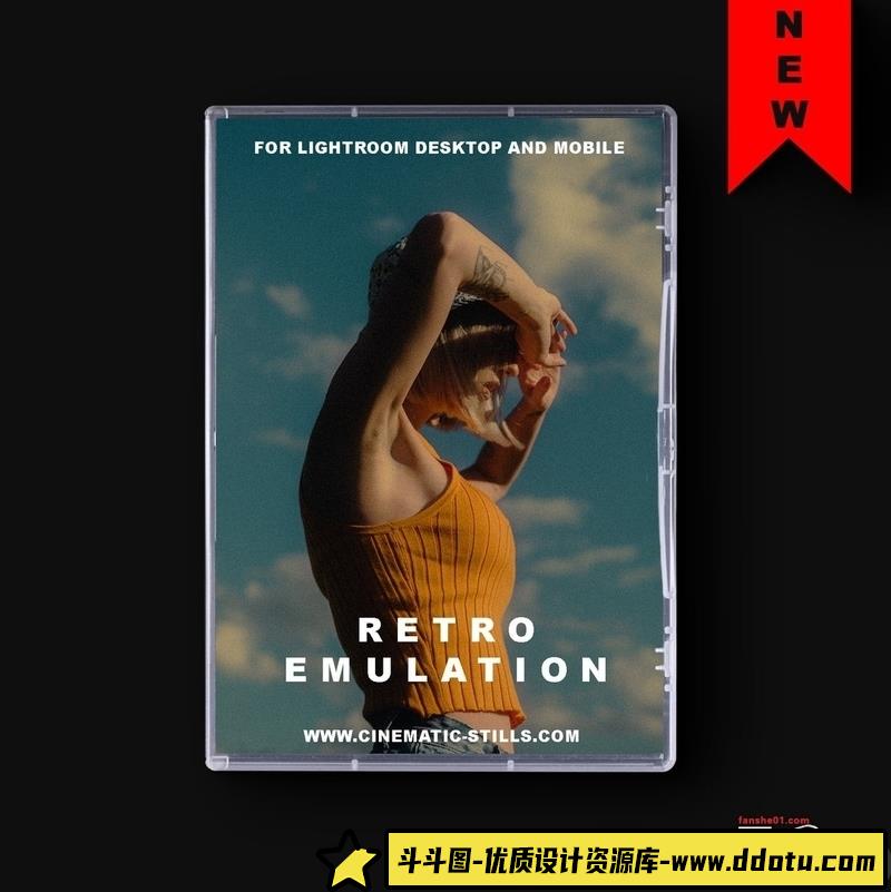 [胶片LR预设]CinematicStills-复古仿真电影胶片LR预设CinematicStills-RetroEmulation-斗斗图