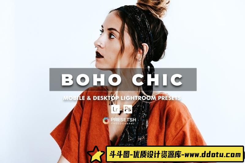 [胶片LR预设]波西米亚复古胶片后期调色Lightroom预设BohoChicLightroomPresets-斗斗图