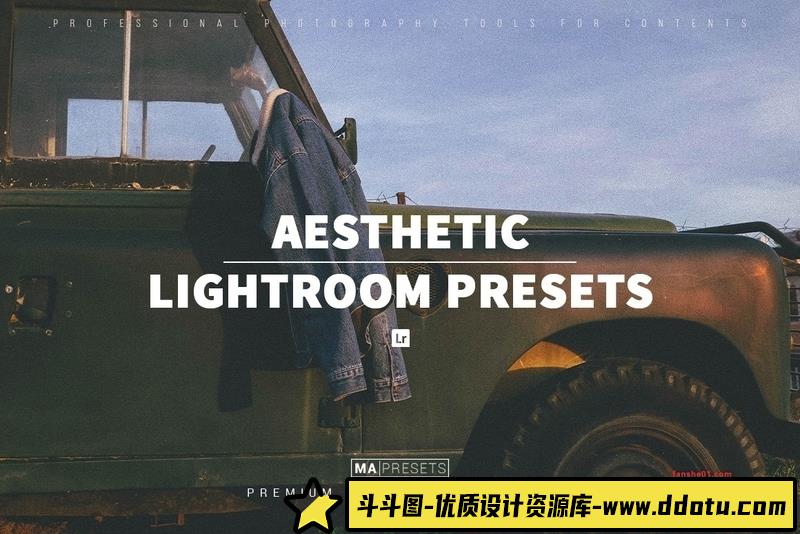 [胶片LR预设]电影胶片美学lr预设AESTHETICFILM–Mobile&DesktopLightroomPresets-斗斗图
