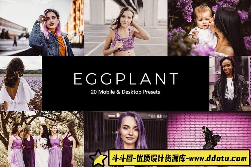 [胶片LR预设]20个紫色调电影色调Lightroom预设-斗斗图