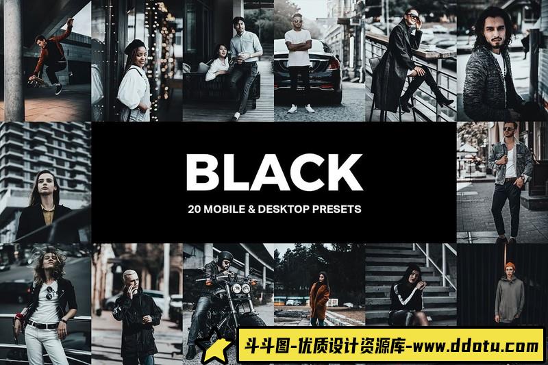 [胶片LR预设]20旅行街拍城市哑光黑金工业胶片LR预设-斗斗图