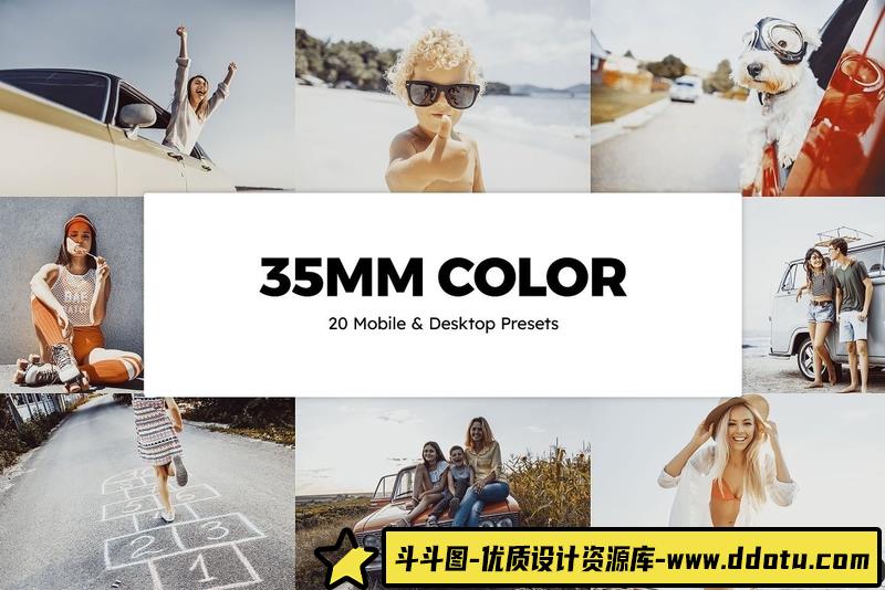 [胶片LR预设]35MM彩色电影胶卷胶片Lightroom预设移动APP预设与电影视频调色LUT预设-斗斗图