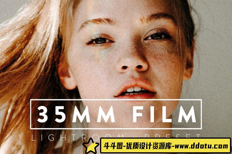 [胶片LR预设]35毫米电影胶片Lightroom预设-斗斗图