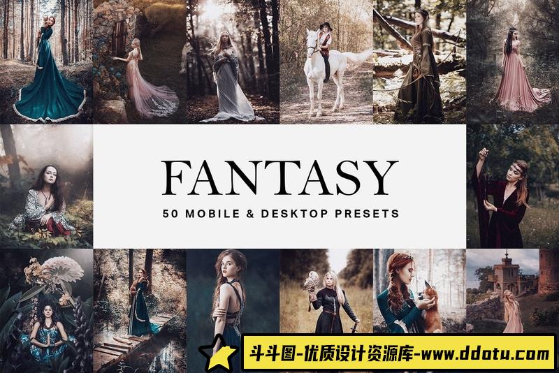 [胶片LR预设]50组完美超现实梦幻幻想电影色调Lightroom预设APP滤镜PS动作及LUT预设-斗斗图