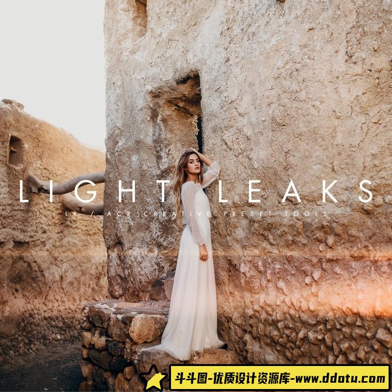 [胶片LR预设]部落群岛ARCHIPELAGO 漏光LR工具预设-ARCHIPELAGO TOOLS – LIGHT LEAKS-斗斗图