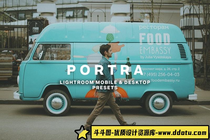 [胶片LR预设]城市街拍柯达电影胶卷外观PORTRA LOOK Lightroom预设与手机APP预设-斗斗图