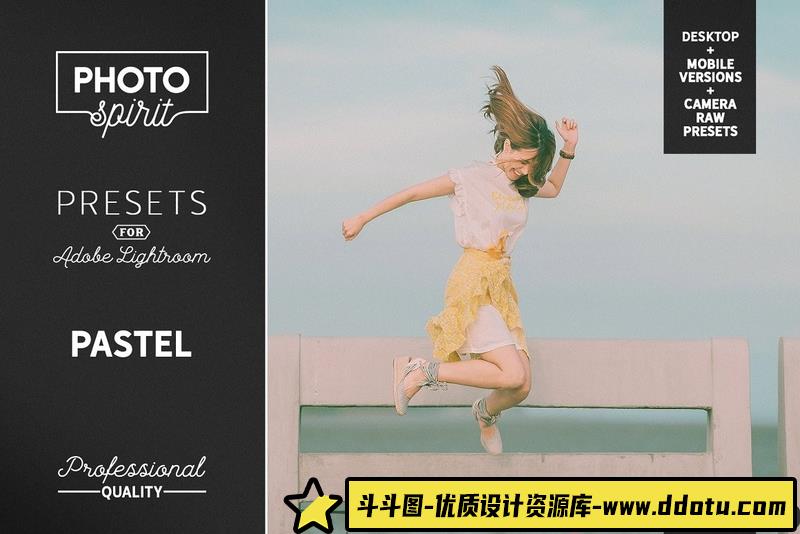 [胶片LR预设]淡雅胶片色彩人像后期调色Lightroom预设PastelLRPresetsMobile+Desktop-斗斗图