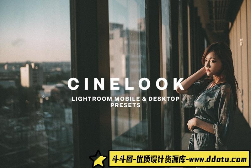 [胶片LR预设]电影灵感胶片人像Lightroom预设CINELOOKLIGHTROOMPRESETS-斗斗图