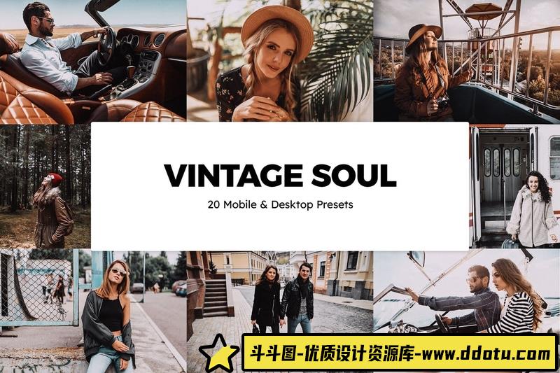 [胶片LR预设]复古电影胶片人像Lightroom预设与移动LR预设及旅行视频Vlog调色LUT预设-斗斗图
