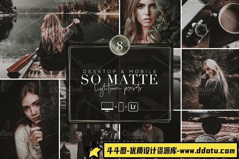 [胶片LR预设]高端哑光磨砂电影胶片人像LR预设-斗斗图